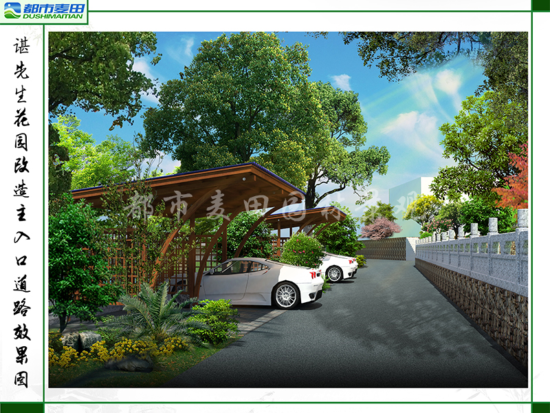 主入口道路效果圖 主入口道路效果圖