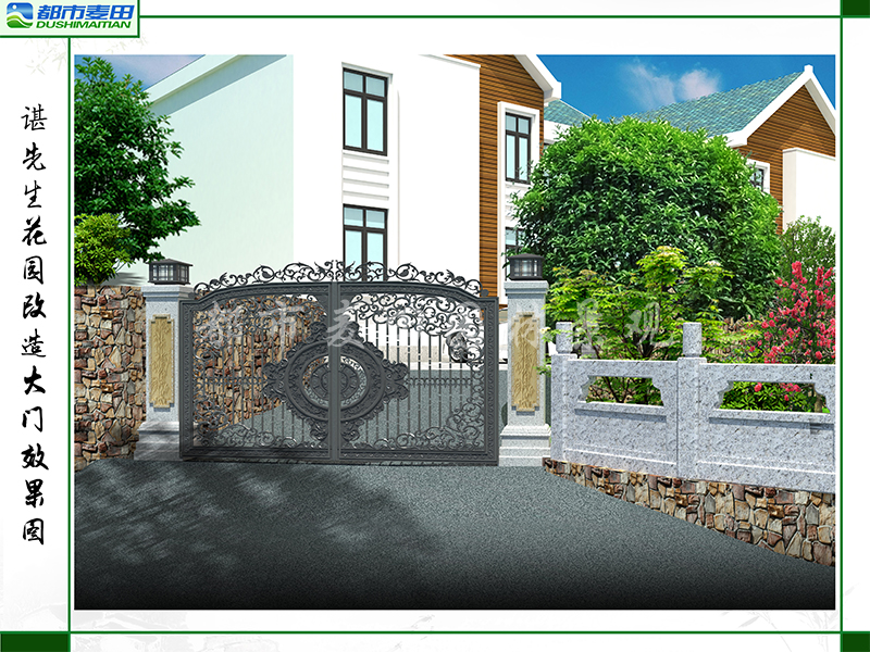 大門(mén)效果圖 大門(mén)效果圖