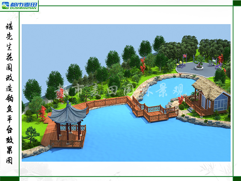 鉤魚(yú)平臺(tái)效果圖 鉤魚(yú)平臺(tái)效果圖