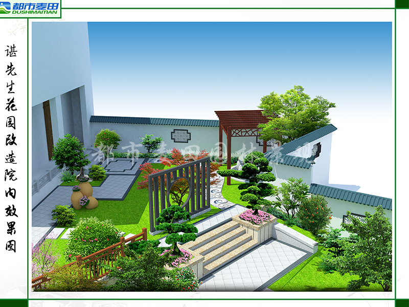 院內(nèi)效果圖 院內(nèi)效果圖
