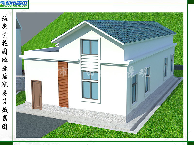 房子立面圖 房子立面圖